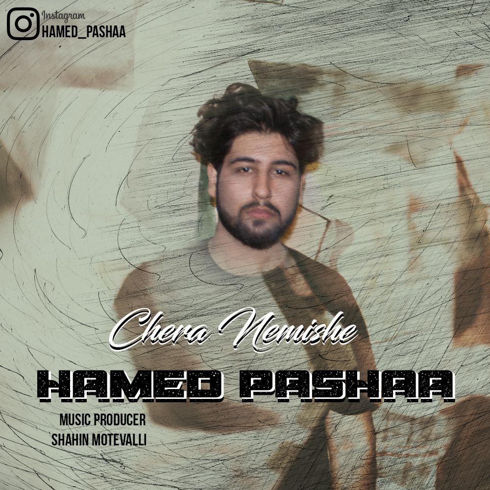 Hamed Pasha – Chera Nemishe